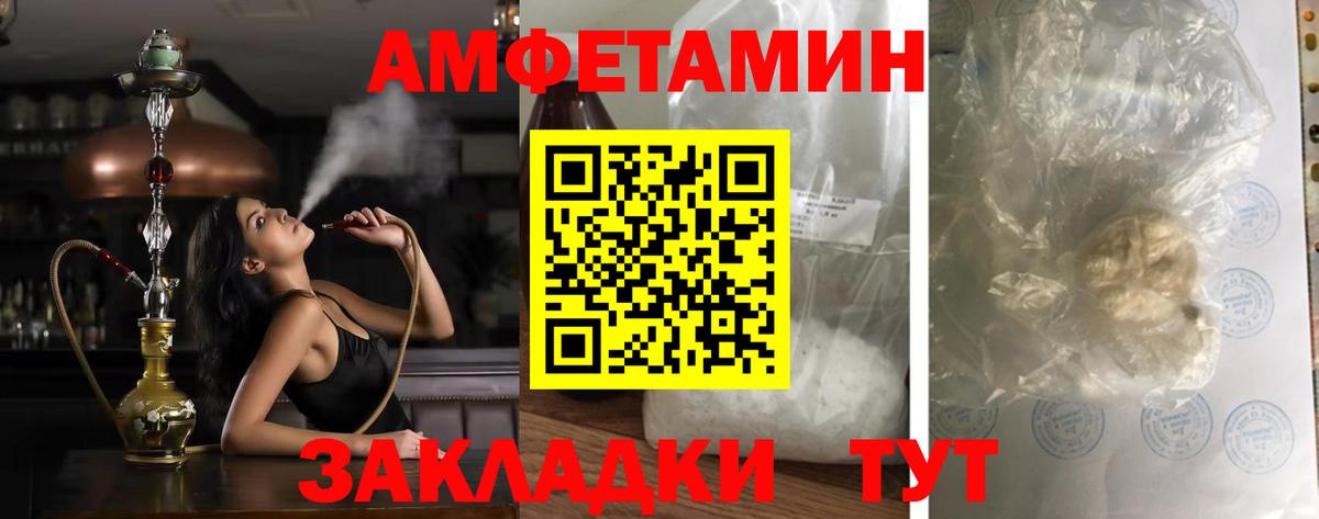 Amphetamine  Amphetamine 98%  Вход с VPN  Мичуринск 