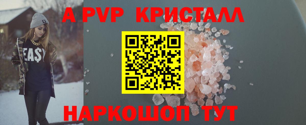 Alfa_PVP СК КРИС Мичуринск