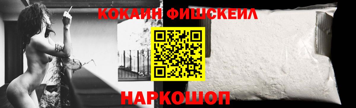 Мичуринск  КОКАИН 97%  цены наркотик  Вход с VPN 