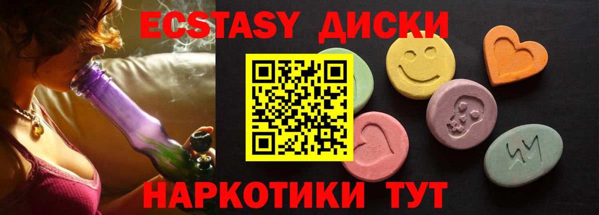 ЭКСТАЗИ Дубай Мичуринск