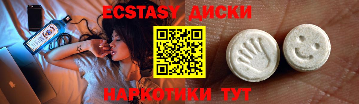 Экстази mix  кракен tor  Мичуринск  Вход с VPN 