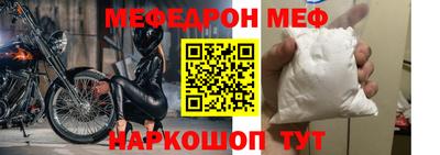 ALPHA PVP Будённовск