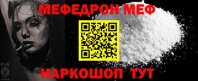 прущий лед Бугуруслан
