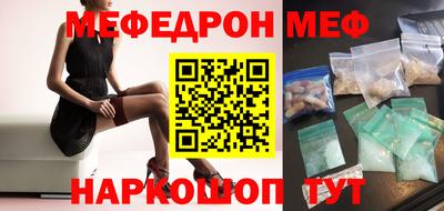 альфа пвп Волжск