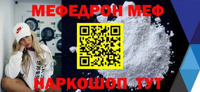 a pvp Волжский