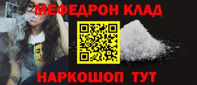 прущий лед Бугуруслан