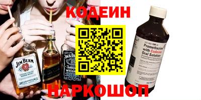 метадон Бузулук
