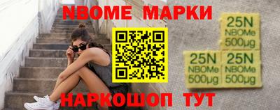каннабис Волгодонск