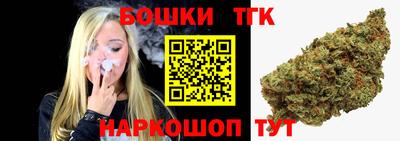 каннабис Волгодонск