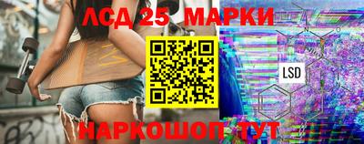 прущий лед Бугуруслан