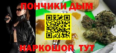 ALPHA PVP Будённовск