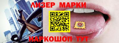 прущий лед Бугуруслан