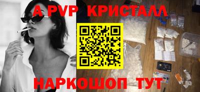 каннабис Волгодонск