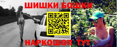 каннабис Волгодонск
