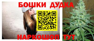 прущий лед Бугуруслан