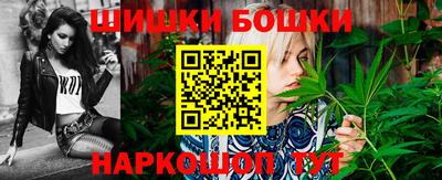 каннабис Волгодонск