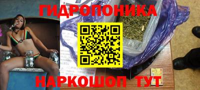 каннабис Волгодонск