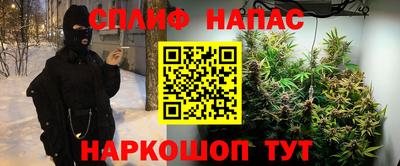 ALPHA PVP Будённовск