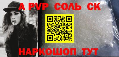 a pvp Волжский