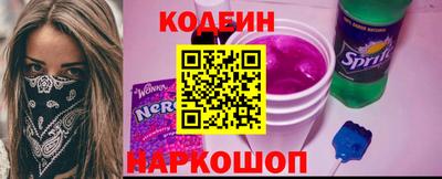 ALPHA PVP Будённовск