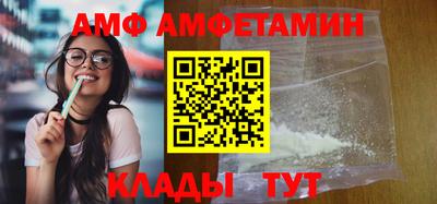 альфа пвп Волжск