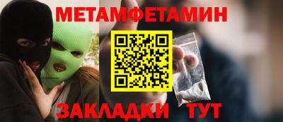 ALPHA PVP Будённовск