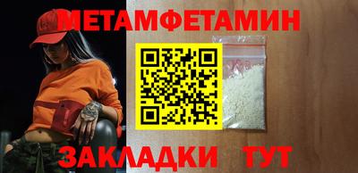 прущий лед Бугуруслан