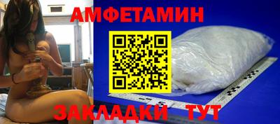 прущий лед Бугуруслан