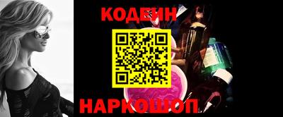 a pvp Волжский