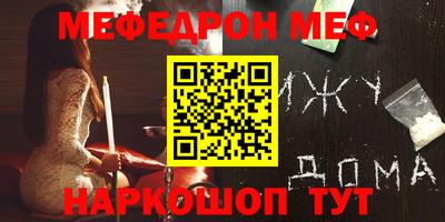 прущий лед Бугуруслан
