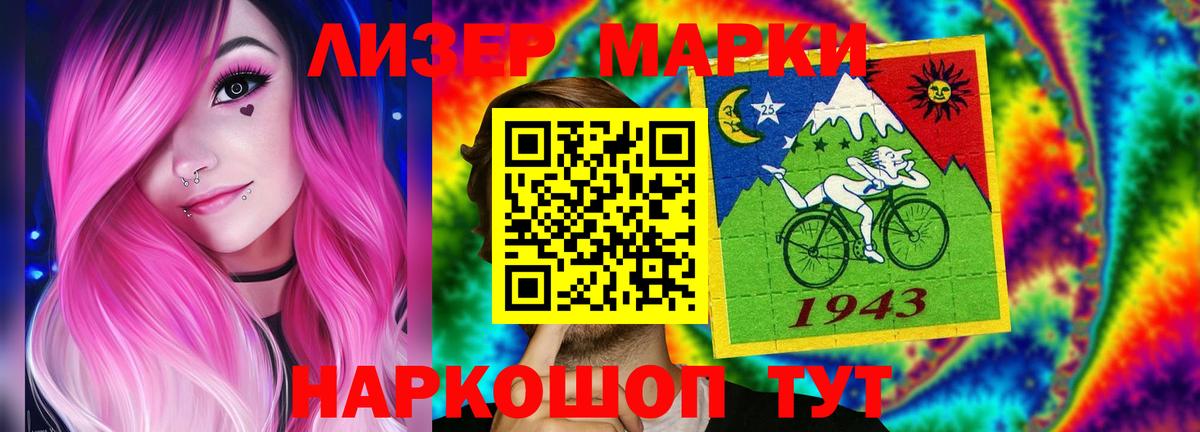 ЛСД экстази кислота  Вход с VPN  Мичуринск  ЛСД экстази кислота 