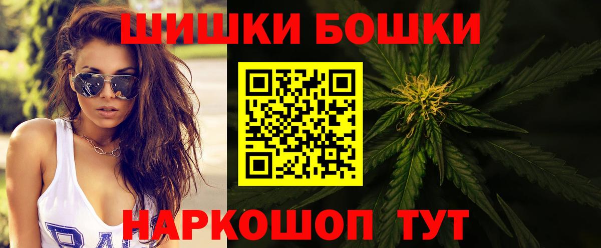 Бошки марихуана семена Мичуринск