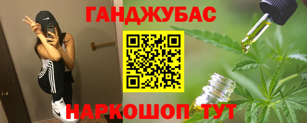 Бошки марихуана план  Вход с VPN  Канабис THC 21%  Бошки Шишки план  Мичуринск  МАРИХУАНА SATIVA & INDICA 